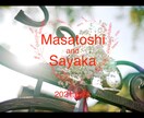 7日で完成！結婚式プロフィール動画制作します 記録より記憶に！残るようなインパクトのある動画作りましょう！ イメージ3