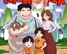 ドラゴンボール風の似顔絵！　ウェルカムボードにます 結婚式　誕生日プレゼント　アイコン　壁紙にも！ イメージ3