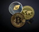 今話題の仮想通貨（暗号資産）のコンサルをします 仮想通貨で利益実績を元にコンサルします イメージ2
