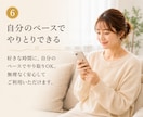 我慢しすぎてつらい女性へ3日間チャットで整えます 本当はつらいのに我慢してしまうあなたへ イメージ7