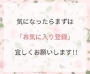 簡単★主婦がやってる【ほぼ自動化ワーク】教えます すぐにできる副業決定版★資格や特別な能力いりません イメージ4