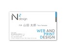 実績多数のプロが名刺・カードデザイン致します 【プロ品質、納品無料。柔軟迅速対応。】 イメージ1