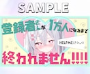 1枚1500円！Vtuberサムネまとめて作ります Youtube等のサムネイルをプロが制作！ イメージ9