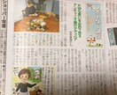 あなたのアピールしたいことを書きます イラスト付きのあなたの紹介。宣伝したいことなどまとめます イメージ1