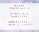 今の悩み、恋愛・仕事・人間関係占います あの人はあなたをどう思ってる？ イメージ4