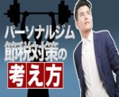 PhotoshopでYouTubeサムネ制作します 普段より一手間加えたサムネイルを使ってみませんか？ イメージ4