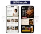 初めてでも安心！文章丸投げOK・LPを制作します シンプルでわかりやすい、反応率・売上に繋がりやすいLP制作を イメージ7