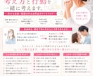 あなたの理想の恋愛、叶えます あなたが願う幸せな恋愛にふさわしい理想の相手を引き寄せます。 イメージ1