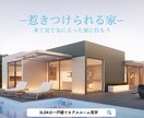 おしゃれなバナーを制作します ◎おしゃれなバナー広告を制作します イメージ6