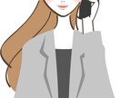 現役コンサルタントのお姉さんがなんでもお話ききます 〜もやもやした気持ち、整理するお手伝いをさせてください〜 イメージ1