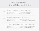 アドバイザー様向け｜骨格診断の資料販売いたします 【全45ページ】お客様への説明・お渡し用にそのまま使えます♪ イメージ3