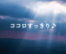 ６０分たっぷり集中☆チャットでお話聞きます 雑談＊悩み事＊恋愛＊愚痴＊たくさん話してココロすっきり♪ イメージ6