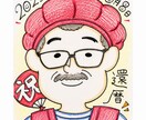 結婚式・記念日の似顔絵お描きします 手描きで温かいウェルカムボード作ります イメージ7