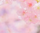 24時間チャット♡どんなお話も聞きます 雑談/相談/愚痴/何でも話そ( *˙˙*)？ イメージ6