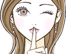 イライラする！を大人女子が受け止めます 昔に比べてイライラすることが多くなった方、お話してみませんか イメージ8