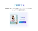 伝わる！Canva講座LPテンプレートを販売します 導線設計済み｜高見えLP｜文章・画像を変えるだけで完成 イメージ8