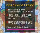 アロマタロット占い【初回限定価格】で恋愛を占います 大自然からの導きとアロマの力で、明るい未来・幸せを掴みます！ イメージ4