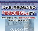 投資初心者の方に資産づくりのコツをお話しします 知識は財産です。あなたの知識は周りの人も助けます イメージ4