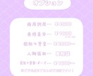 アイコンから立ち絵まで制作いたします 厚塗りイラストで絵柄などご要望に沿ったイラストをお描きします イメージ3