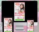 美容系LP FVデザイン制作受け承ります 美容系デザイン制作にお困りの方、お気軽にご相談ください イメージ1