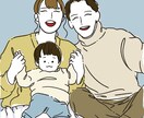 元芸大生が描く！思い出の写真をイラストにします お写真を元に作成。挿絵にもご利用いただけます。スピード納品！ イメージ3