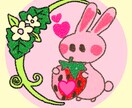 可愛いアイコンがモチーフのイラストになっております 好きな動物と、好きな果物でイラストを描きます。 イメージ1