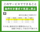 使いづらいExcelファイルを整えます ファイルの「使いづらい」を解消し、作業をラクにします イメージ6