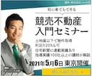 Webバナー等【1枚1000円】各種画像作成します 格安・高品質のバナー制作が大好評！これから起業される方にも！ イメージ2