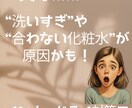 美容部員がつくる♡女性向けコスメバナー作ります 美容部員の経験で、女性らしくやさしい雰囲気のデザインをご提案 イメージ8