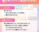 あなただけの＼顔分析カルテ／でお顔の魅力を伝えます 他のタイプ別診断でしっくり来なかった方へ イメージ4