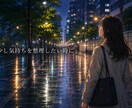 なんとなく話したい時に、話せます 仕事終わりのモヤモヤ整理にどうぞ イメージ6