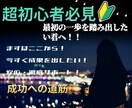 初心者歓迎！コスパ圧倒的最強な稼ぎ方を伝授します まだ０から１を踏み出したことがない人にはぴったりな内容です。 イメージ1