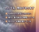 潜在意識の声を霊感タロットで読み解きます 本音と流れを整理し自分軸で進むための方向性を示します イメージ2
