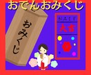 おみくじのメッセージで❤波動・運気・気分⤴上げます 100円での購入も可能✨お手軽に運気を上げたい方にオススメ♡ イメージ7