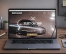 集客特化型WordPressホームページ制作します 作って終わらせない。集客と成果を考えたWEB設計 イメージ4