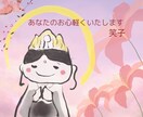 一人悩み抱えるよりお話下さいませ♥️優しく包みます 考えるよりお電話どうぞ✨悩みはまとまらなくて大丈夫✨心のまま イメージ1