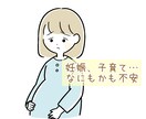 3名様限定！元ホステスがあなたのお悩みお伺いします あなたの心の癒しケアサポーター♡♡恋愛/仕事/家庭/等… イメージ3