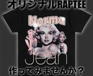 ラップTシャツ風デザインします 最近人気のラップTシャツ風のデザインをします！！ イメージ1