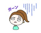 イラスト作成致します ご自身の似顔絵や好きなキャラクター作成します イメージ9