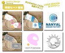 購入前に確認が出来る！名刺+ロゴ作成します 初心者に安心サービス！通常で買うよりもお安く提供！ イメージ1