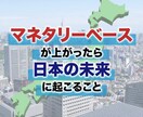 投資初心者の方に資産づくりのコツをお話しします 知識は財産です。あなたの知識は周りの人も助けます イメージ1