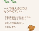 看護師があなたの気持ち（愚痴、悩み）受け止めます 長い看護師歴があるから、現場の辛いリアルがわかります！ イメージ7