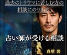 過去のトラウマに苦しむ方の相談にのりますます ふいに心を刺す記憶に、やさしく寄り添います イメージ1