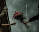 現役CAが友達に言えない恋愛♥お聴きします 不安になるのは心配性なんかじゃない♡不安／不倫／片思い／執着 イメージ3