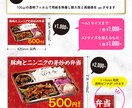 プロの女性デザイナーが売れるPOPデザインします 年間1,000件以上のPOPを作成！目を引くPOPをご提案 イメージ9