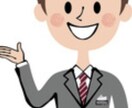 学生さんの進路相談を承ります 現在大手企業で最終選考前の採用責任者です! イメージ1