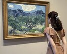 海外旅行の相談のります 楽しい海外旅行を一緒に作りましょう♪ イメージ7