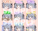 VTuber向け！表情10種セットを制作します 商用利用OK！SNS・配信・創作活動などにご利用ください！ イメージ5