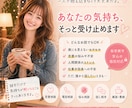 今すぐ電話OK♡なんでも相談・愚痴・話相手なります ・恋愛相談・電話相談・不安・話し相手・雑談・愚痴 イメージ4