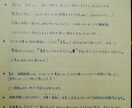 文通で恋愛結婚した主が悩みを聴きます 文字に乗せてココロに寄り添うメッセージを送ります イメージ2